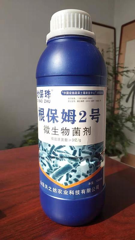 根保姆瓶装.jpg
